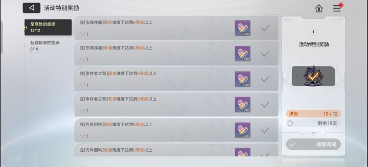 欺负老年人截图