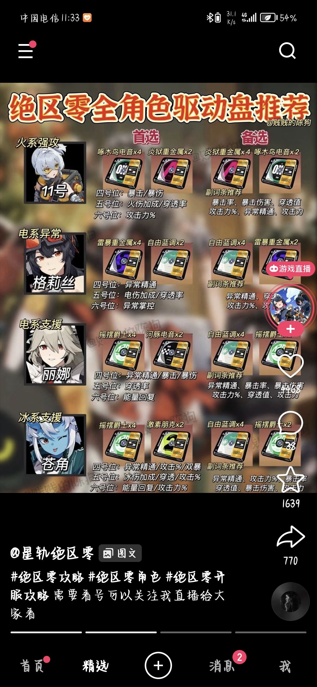 希望能帮到各位兄弟们 1