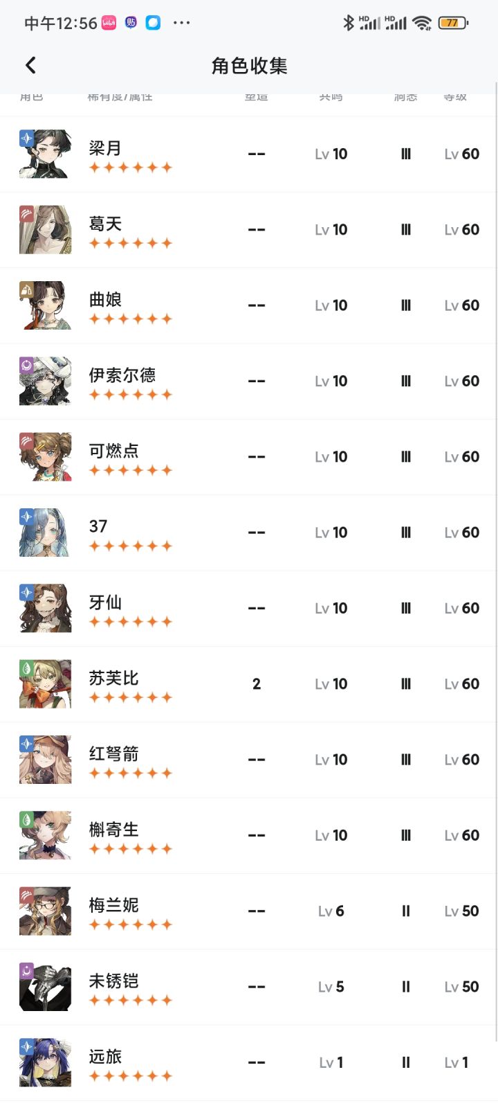 老登回坑求助截图