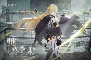 （已开奖）《灵魂潮汐》全新版本【弛豫之末】即将于6月30日更新后正式上线！（内含福利活动）