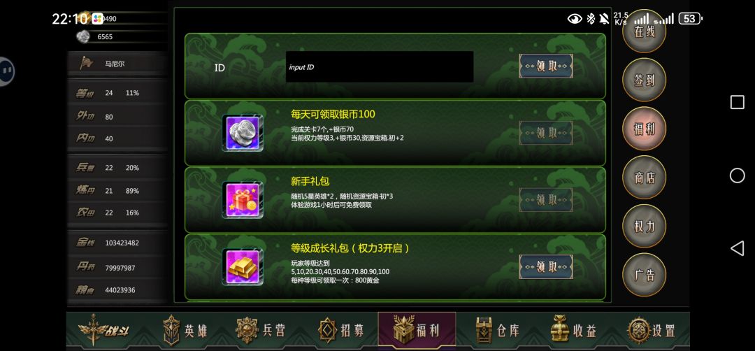 九月打卡活动 1