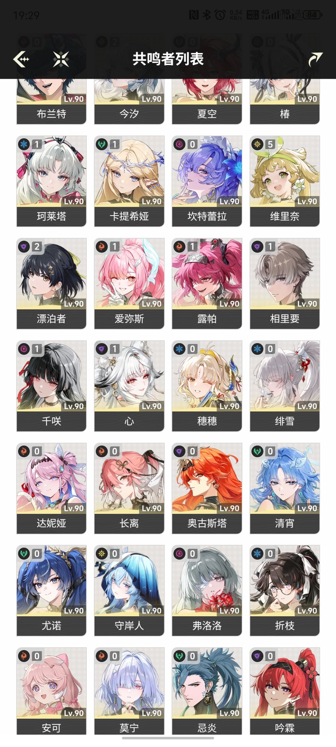 是补林奈还是抽锁冥呀, 1