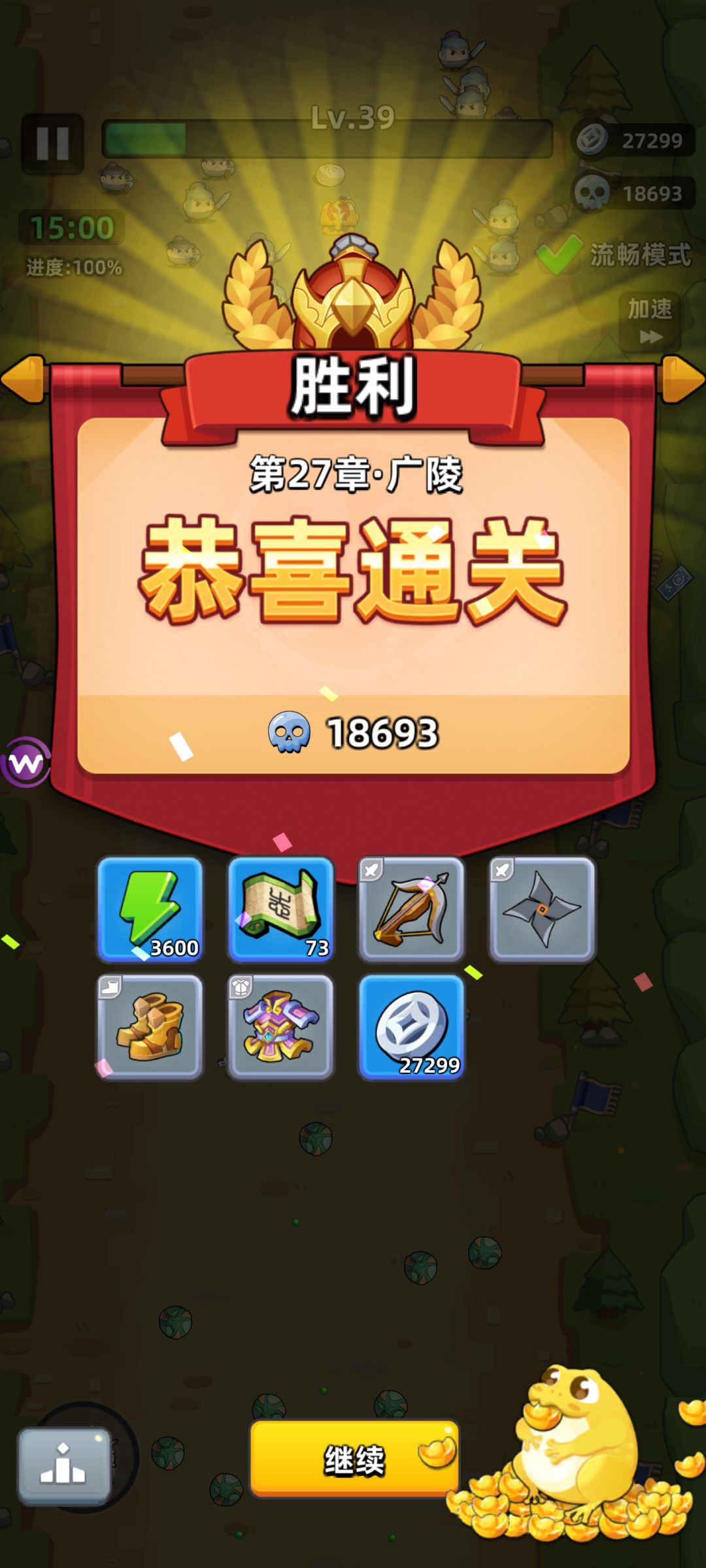 总算凹过27关,零氪也太难了 2