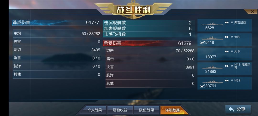 我的42酱,再也回不到以前了😭 3