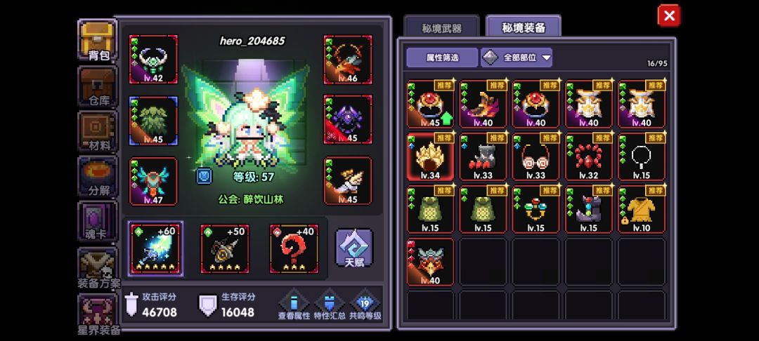求大佬指点 3