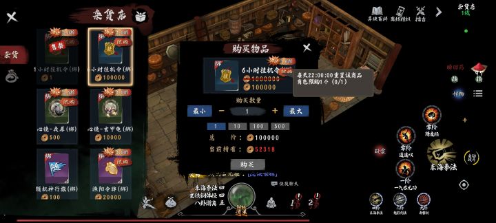 挂机截图