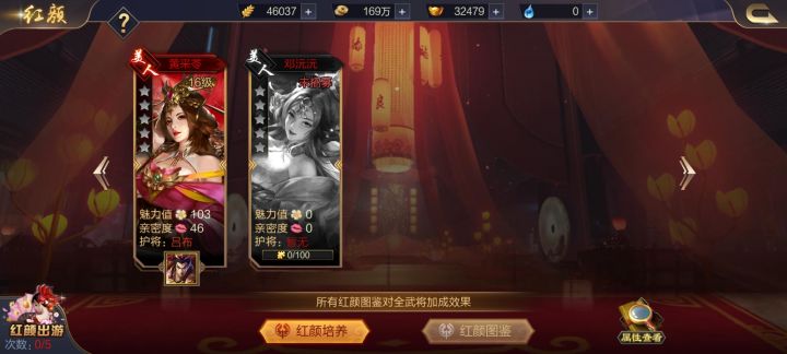 活动三 “情”为爱终老-绫月截图