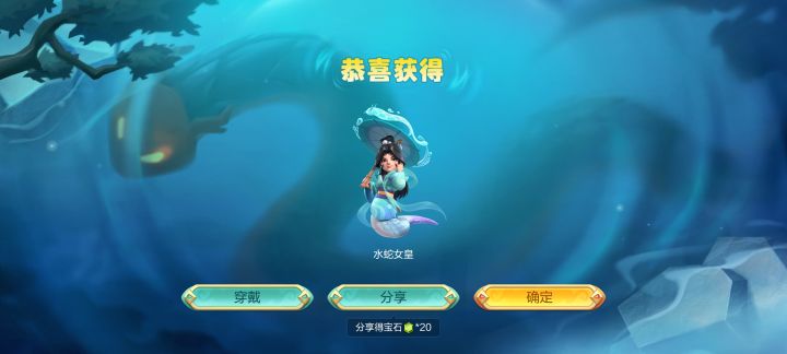 免费送的五发,中了两个皮肤截图