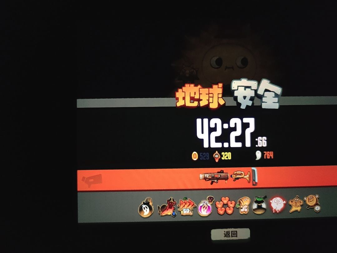 一局三百果核开心 1