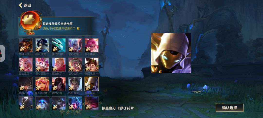 这个宝箱一直没开 1