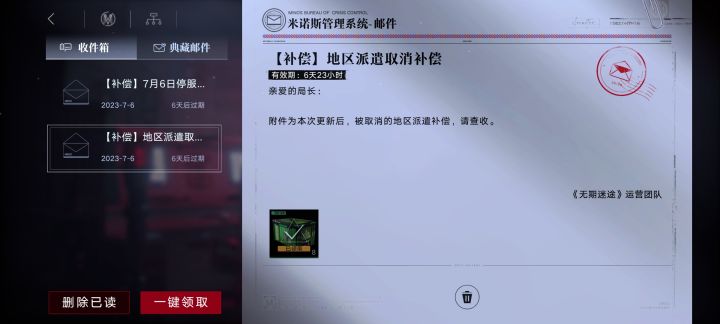 先礼后兵,真有你的(泣)截图