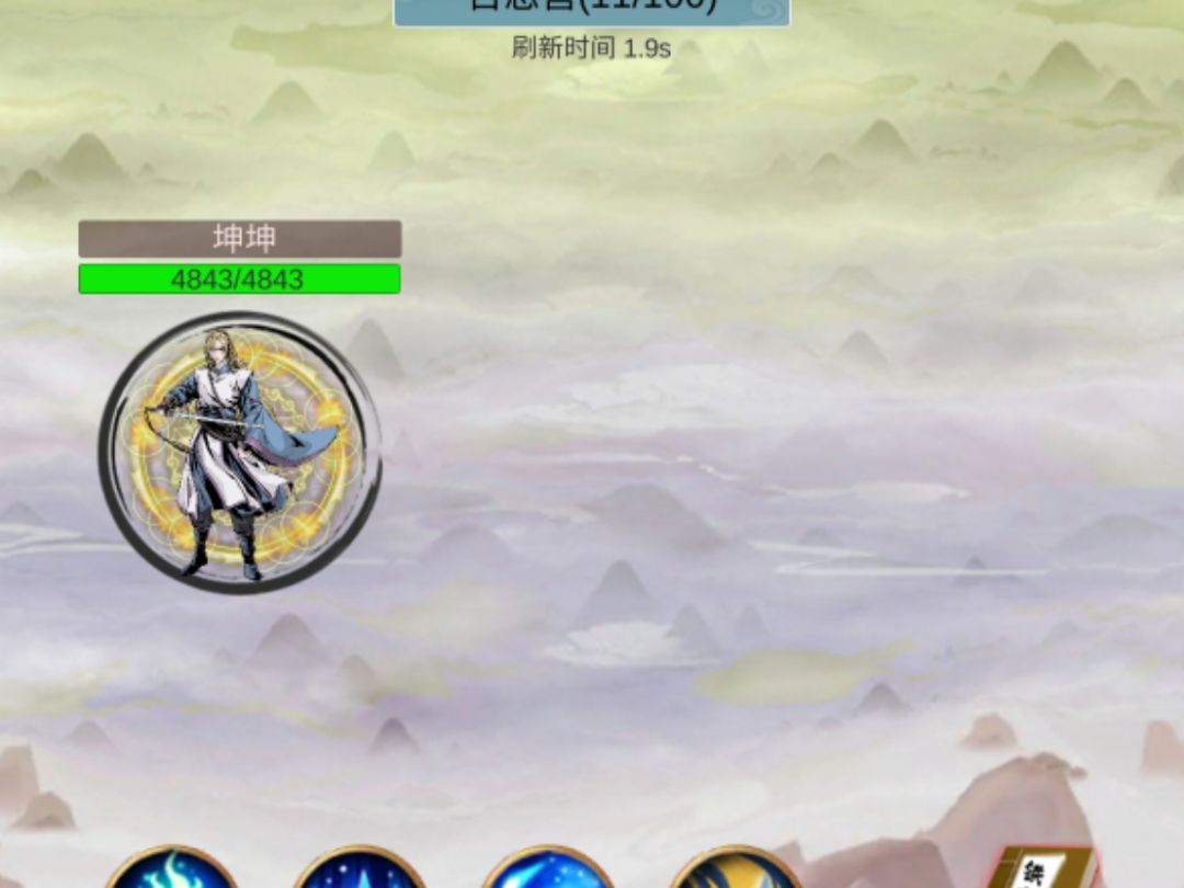 攻略攻略 3