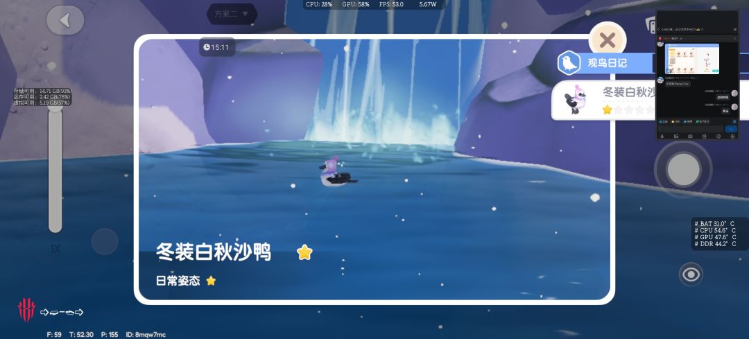 我是抓拍王 1