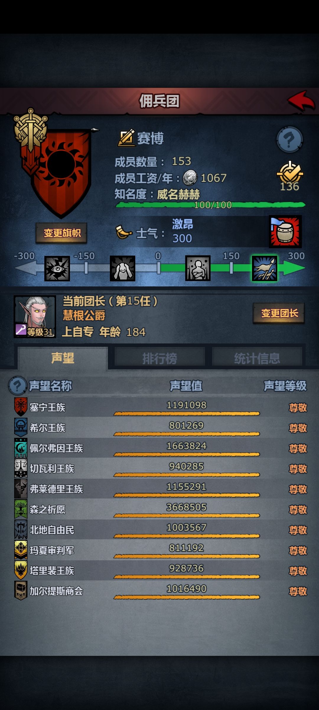 希尔纯再感是不是太低了。 1