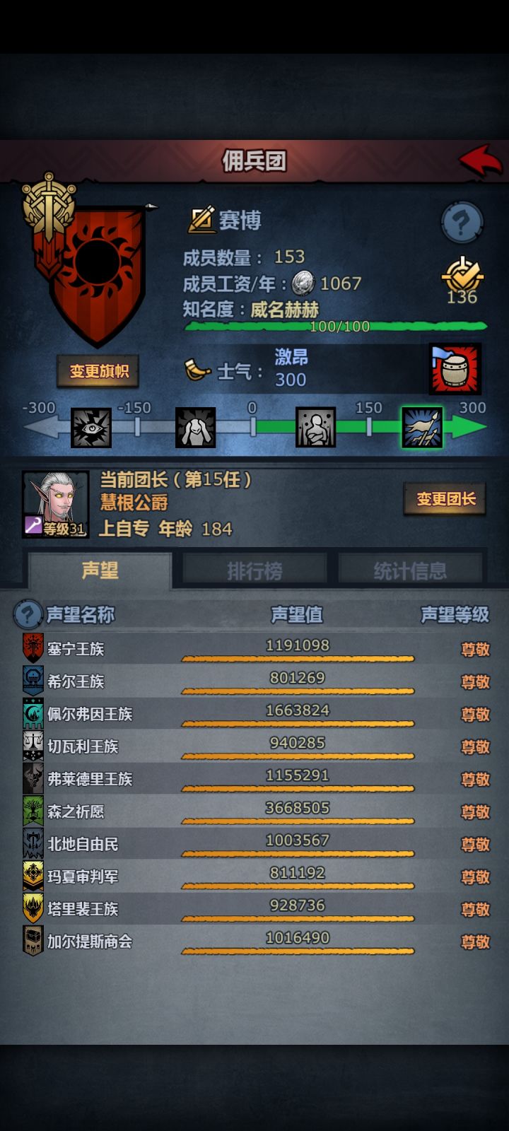 希尔纯再感是不是太低了。截图
