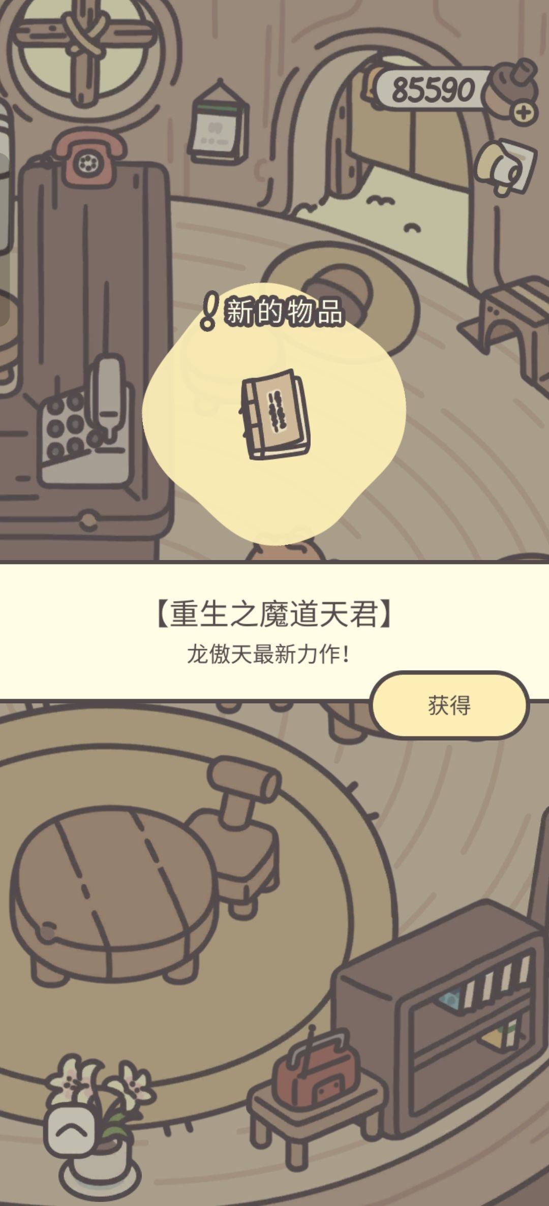 动态图片 2