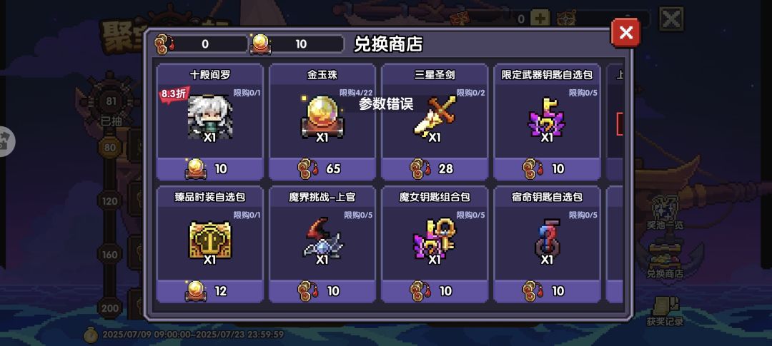 时装不让换 1