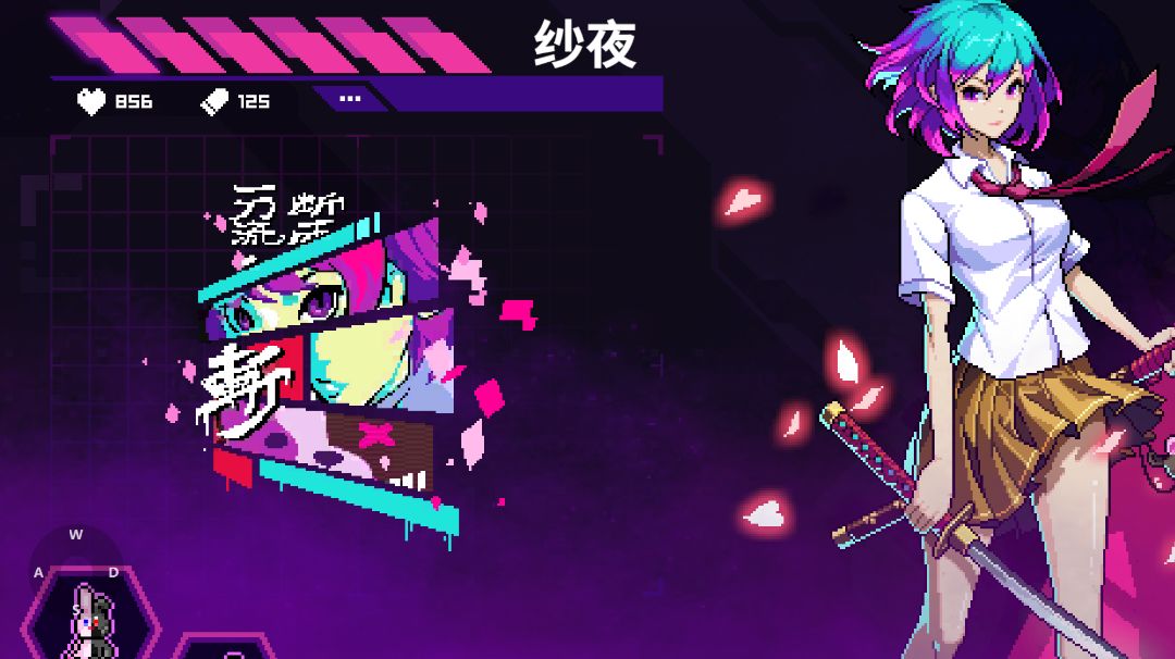 【霓虹深渊：无限】拔刀流纱夜推荐（更新至武器推荐）截图