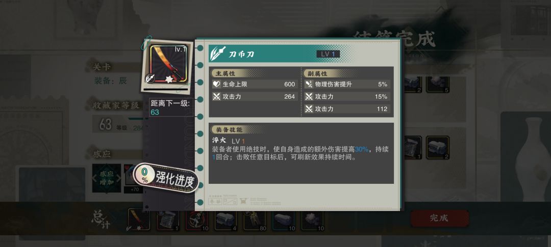 大佬帮看看 1