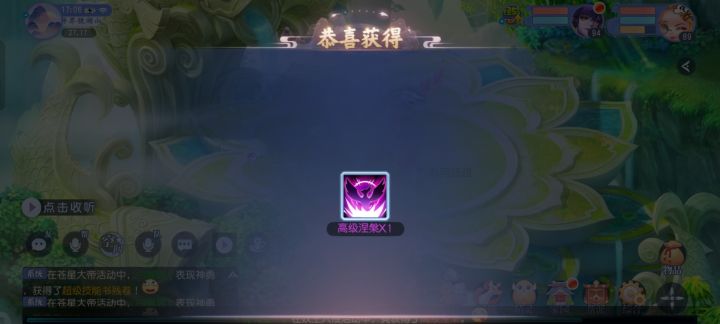 猜猜这是什么活动得的[表情_斜眼笑][表情_斜眼笑][表情_斜眼笑]#游戏日常截图