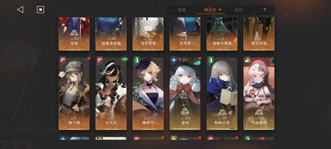 周年回归应该是先抽谁啊 2