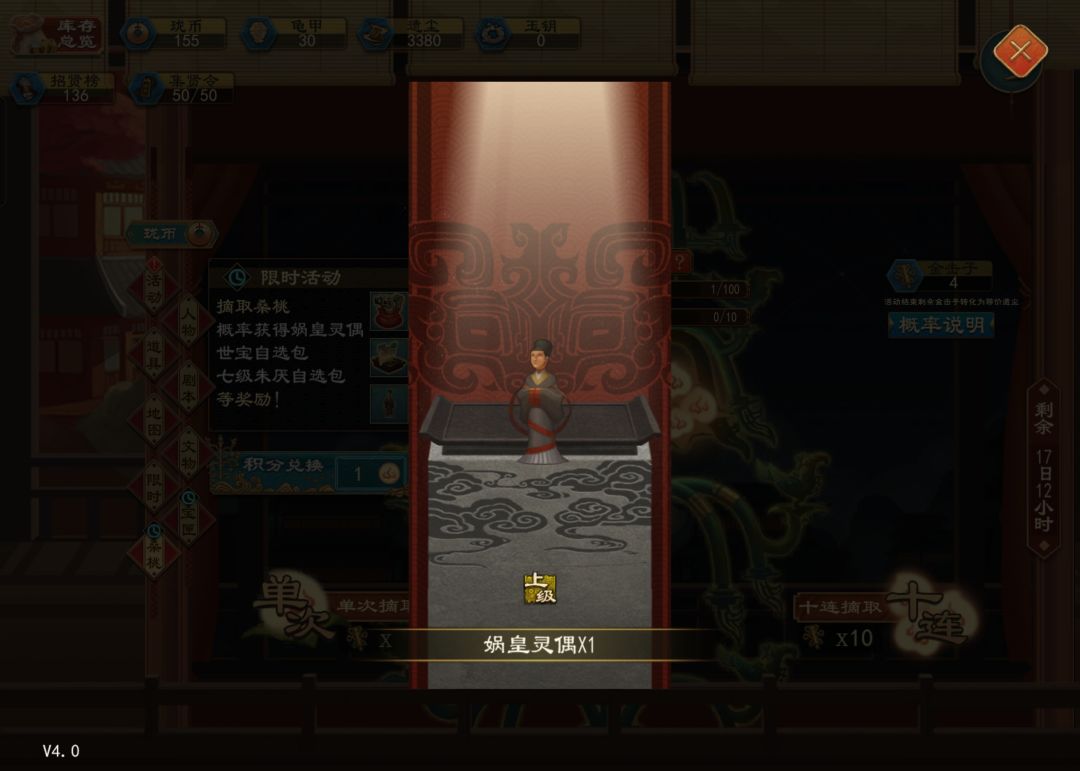 单抽出啊,对我这么好? 1
