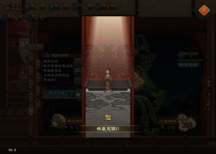 单抽出啊,对我这么好?截图