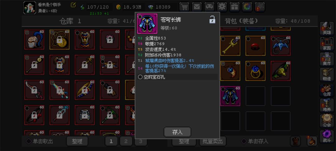 800多层就能出货啊 1