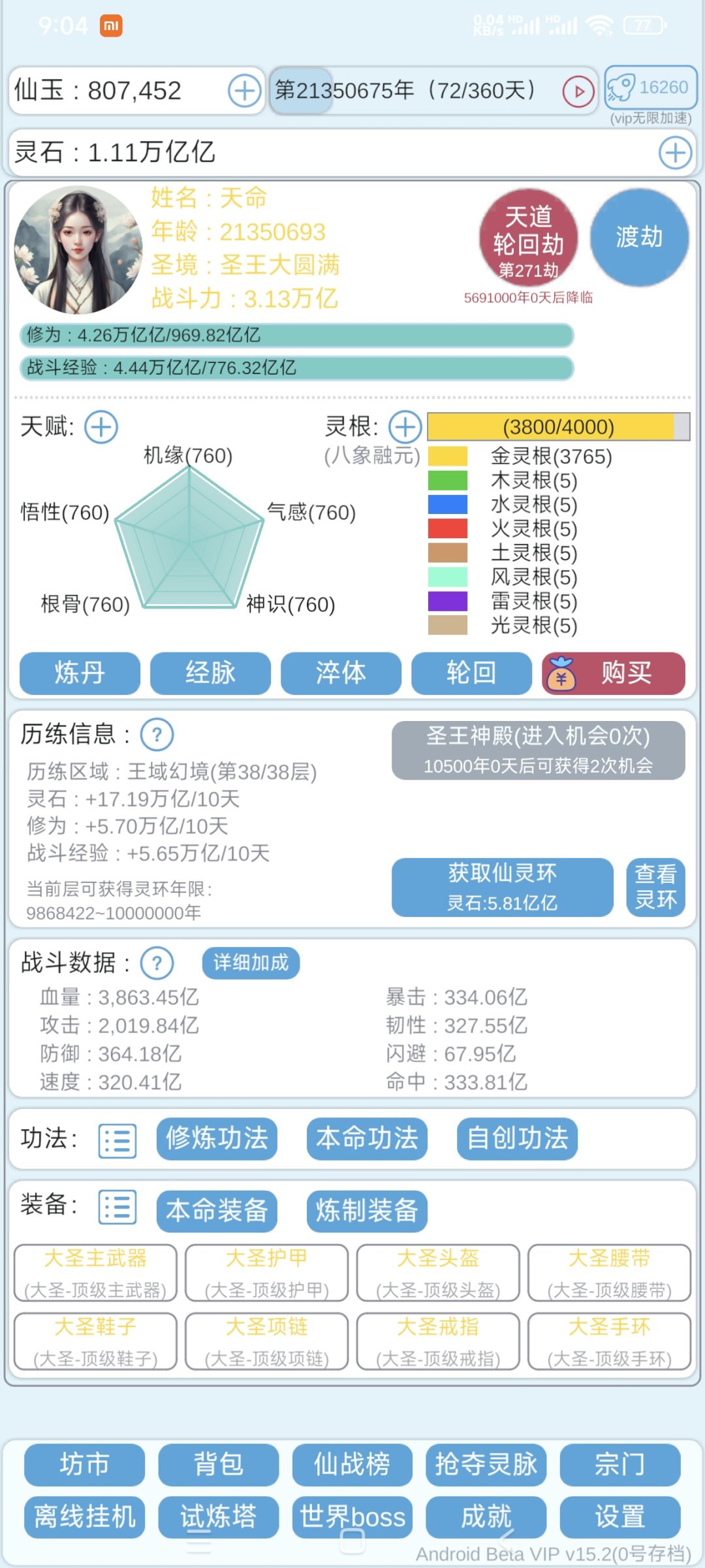 加油，干就完了。 2
