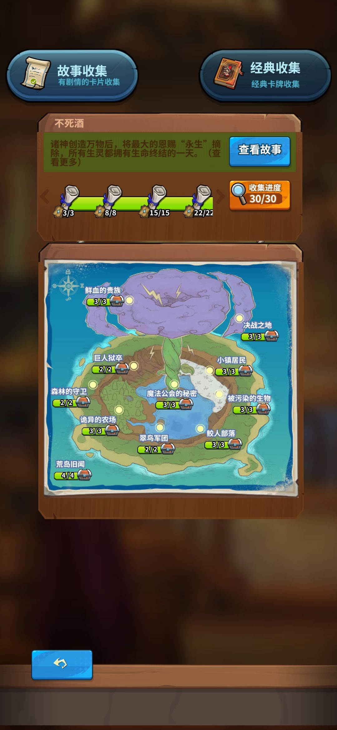 你们觉得改完的ui真的好看吗 2