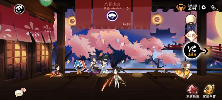 卫鲤会御剑很正常吧截图