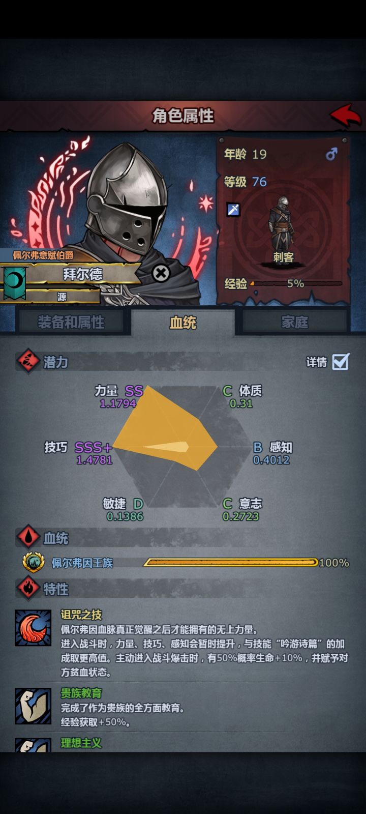 各位大佬帮忙看看，练歪了截图