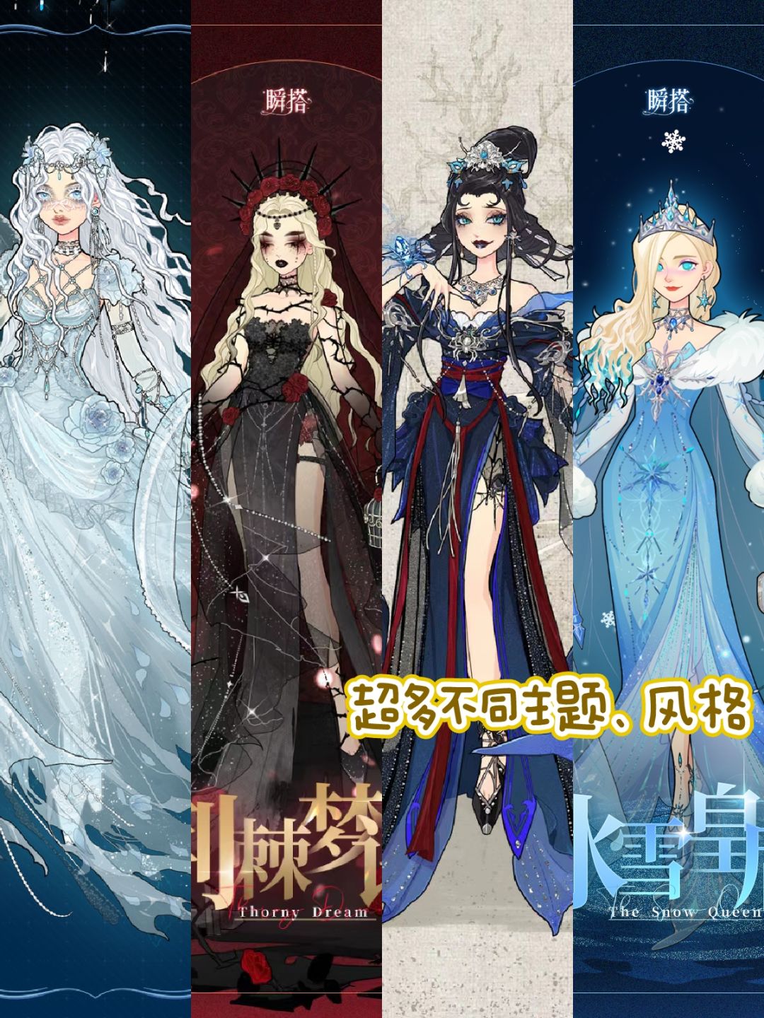 绝美的一款捏脸换装游戏💘终于测试报名啦 2
