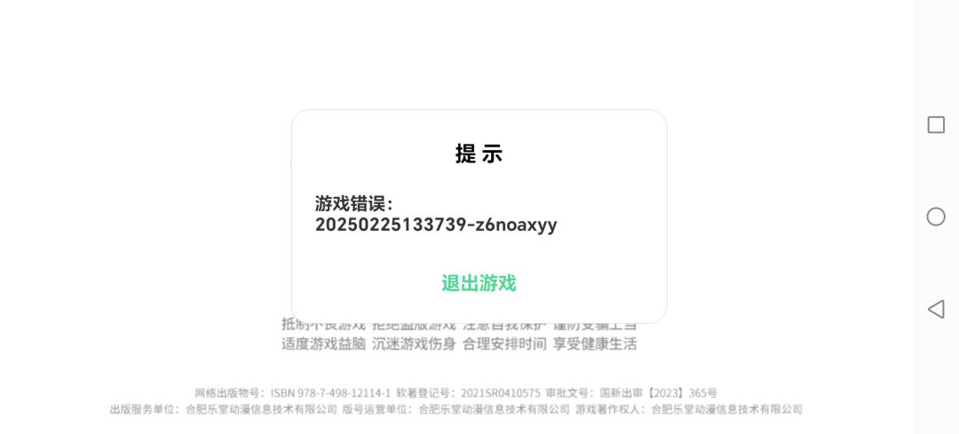 大家好,这个情况是怎么回事? 1