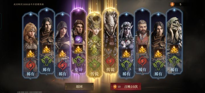 第一次双橙,这二英雄有用吗?截图