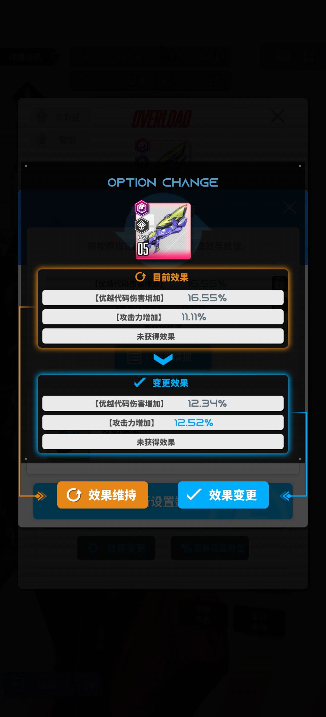 今天四颗石头 2