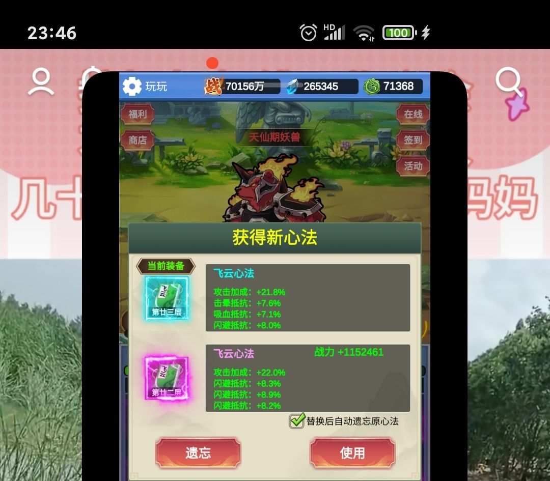 真是欧皇呀 1