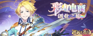 【先行服】10月27日维护更新公告