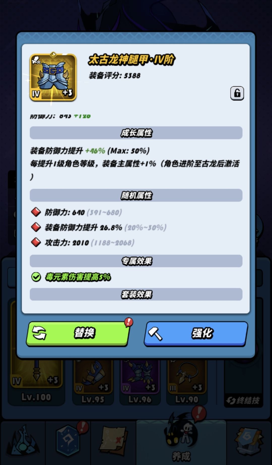 第四件 1
