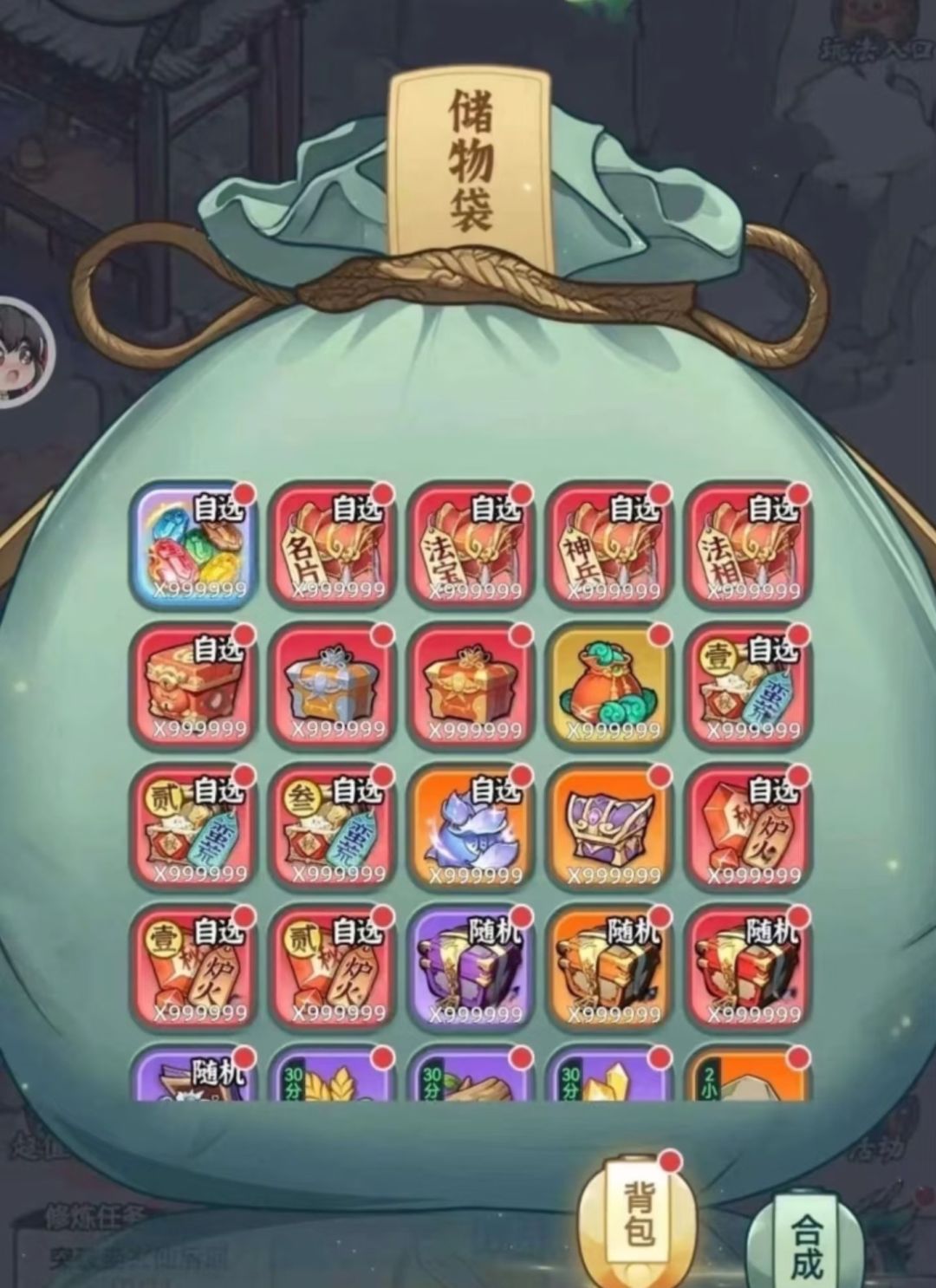 这资源快乐直给!简单又上头 5