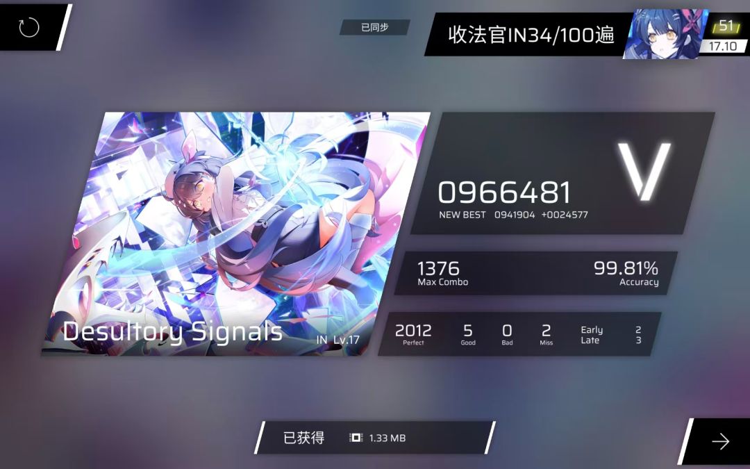 根本就没有这样的17.10 1