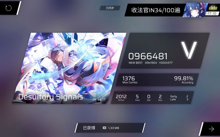 根本就没有这样的17.10截图