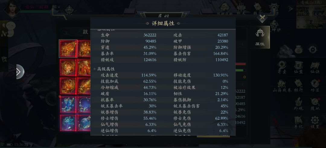 双神过39 3