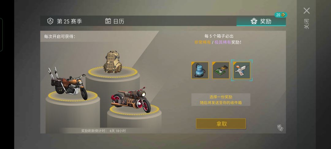 动态图片 2
