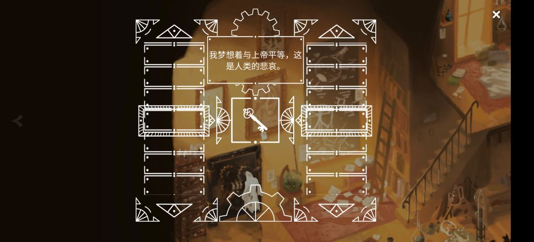这个门怎么开呜呜呜 1