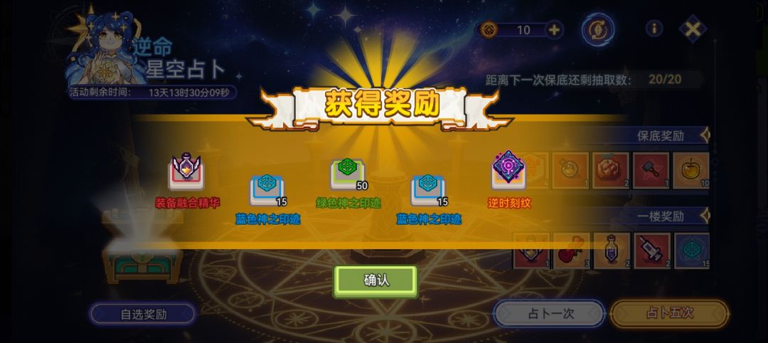 洛克王国网上说说得了,该回你伊玩两天了 2