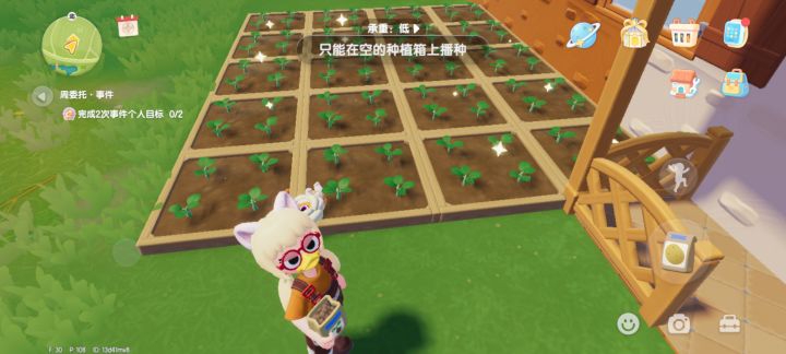 这个猫能不能抱走啊截图
