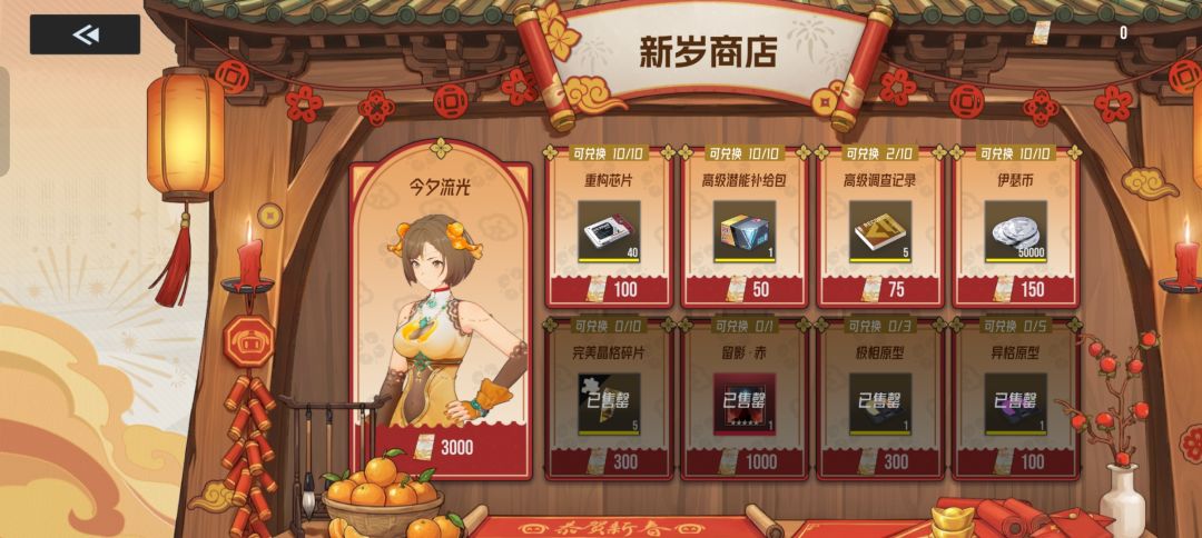 这个活动又是哪个策划想的鬼点子 1