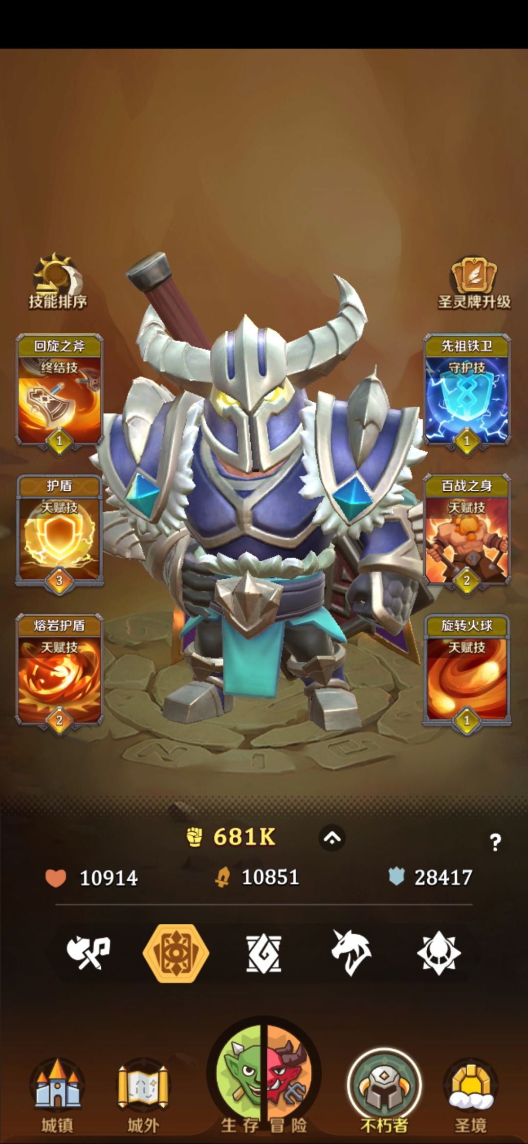 战士的百战之身为啥不触发？？ 2