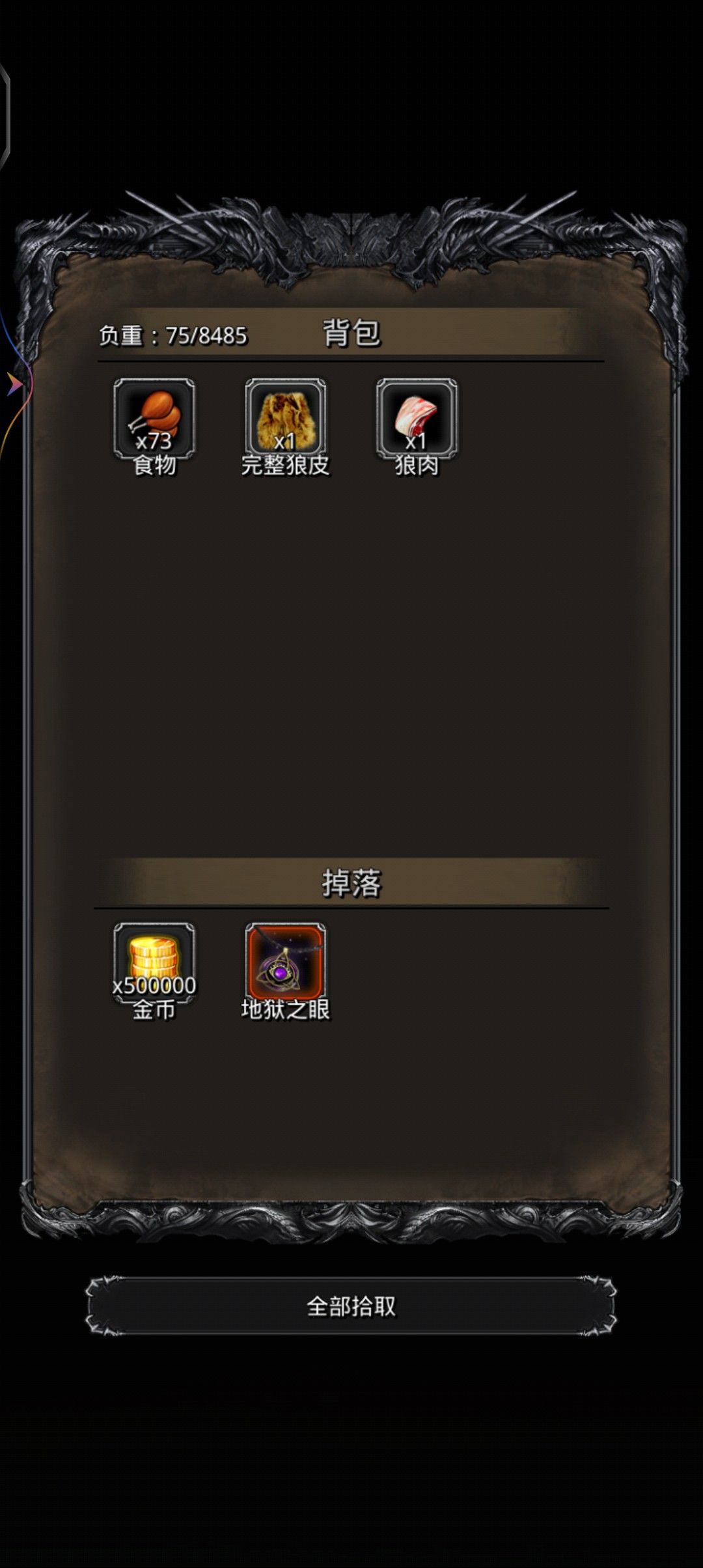 恶魔门完全体,传法圣戒阵容还是差了点 2